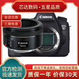 佳能6d 6d2 Mark II单机身套机全画幅高端专业高清视频摄影旅游带WIFI翻转屏二手单反相机 99新佳能6D+50-1.8 STM镜头 官方标配