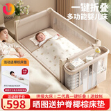 优乐博（ULOP）婴儿床可折叠可移动0-3岁宝宝床多功能婴儿床可升降婴儿拼接床 [蚊帐+置物袋+万向轮]一键折叠床标准款 婴儿用品实用新生儿见面礼物便携折叠婴儿床