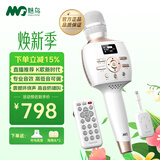 魅鸟智屏音响麦PLUS话筒音响一体自带声卡麦克风 全民k歌麦克风魅鸟唱吧家庭ktv 主播直播户外唱录歌 40W超大音量PLUS【品牌爆款】
