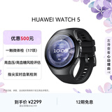 华为 【送礼送健康】HUAWEI WATCH 5 46mm基础款深锖色不锈钢表壳苍穹黑首创X-TAP智感窗eSIM通信手表