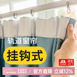 家菲挂钩式轨道窗帘遮光防晒隔热2026新款飘窗客厅卧室遮光布现代简约 仿生麻湖蓝色-90%遮光（成品当天发） 宽2米*高2米挂钩款1片