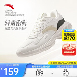 安踏星云丨减震软底有氧跑步鞋女革面防泼水加绒运动鞋轻质女跑鞋