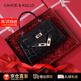 CAHOE KULLO凯莉包包女款轻奢2026新款品牌女士斜挎手提生日三八38女神节礼物 黑色礼盒款-CK女包送女朋友老婆闺蜜生日礼物