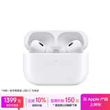Apple/苹果 AirPods Pro (第二代) 搭配MagSafe充电盒 (USB-C) 苹果耳机 蓝牙耳机 适用iPhone/iPad/Mac
