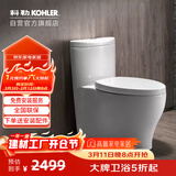 科勒水漾连体抽水马桶坐便器1级水效喷射虹吸式节水大冲力400mm4165T