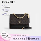 蔻驰（COACH）【品牌直供】女士小号印花风琴包单肩斜挎包CW206女神节礼物