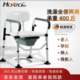 HOEA德国老人洗澡专用椅加固坐便椅家用移动马桶座椅加高器折叠坐便器 升级马桶蹲厕洗澡3用+带便盆+高级灰-03