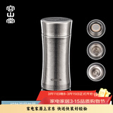容山堂纯钛口袋杯男士焖茶杯保温杯女新款茶水分离泡茶杯水杯年会礼品 纯钛双层竹节口袋杯-皓月银