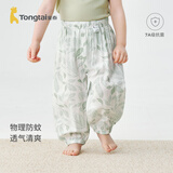童泰（TONGTAI）婴儿裤子夏季薄款男女宝宝长裤休闲外出灯笼束口裤儿童防蚊裤 浅蓝色（竹棉纱布） 90 cm