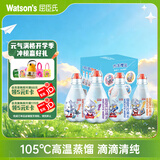 屈臣氏儿童水奥特曼款蒸馏水纯净水200mL*4瓶整箱小瓶装水赠徽章礼盒装