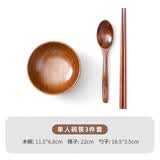 千年恋木 木碗餐具日式家用酸枣木碗大小号宝宝儿童碗定制刻字实木米饭碗 成人碗筷3件套