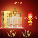 金六福 臻品鉴藏 53度 500ml*6 整箱装 清香型白酒【热门商品】