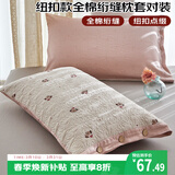 艾薇 枕头套枕套一对纯棉家用全棉绗缝夹棉单人枕芯套 萌帽 48*74cm
