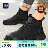 海澜之家HLA马丁靴男款潮流工装靴男中高帮靴子男鞋 0562黑色42