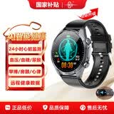 CH【连续24小时心电图】血糖血压监测智能手表ECG心脏房颤心梗健康手表心率助睡眠运动防水智能手环