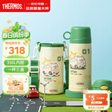 膳魔师小学生户外保温杯可替换三盖杯316L不锈钢儿童上学水杯630ml 绿