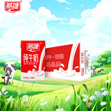 燕塘全脂纯牛奶 250ml*16盒 3.3g乳蛋白 礼盒装 营养早餐奶
