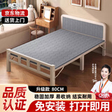 全品屋(免安装)折叠床单人床午休床午睡床行军床医院家用陪护硬板铁床