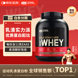 ON金标乳清蛋白粉5磅巧克力椰子味 美国进口 分离乳清为主 助力塑型
