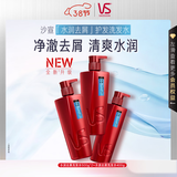 沙宣大红瓶水润去屑500g*2+400g洗发水套装【单依纯同款】洗头膏男女