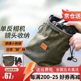 蒂森特（dste） 休闲单肩斜挎相机包便携小镜头袋 防刮保护小微单摄影收纳包 CCD卡片机单反收纳短行外出单肩包 橄榄绿（大号）入门级单反+短镜头