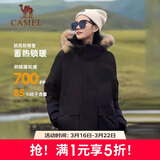 骆驼（CAMEL）户外极寒派克工装毛领情侣款羽绒服保暖加厚中长款外套