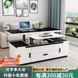 初暖升降茶几餐桌两用小户型简约实木可伸缩折叠多功能茶几电视柜 黑色玻璃 升级实木板（90%客户购买）