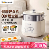 小熊（Bear）煮蛋器 蒸蛋器 自动断电早餐蒸煮一体机 定时预约蒸蛋神器小型一人用 0涂层不锈钢轻食机ZDQ-F12G3