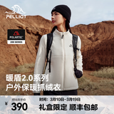 伯希和（Pelliot）【暖盾2.0】Polartec200抓绒衣男女春秋摇粒绒外套冲锋衣内胆 【女款】暖日白 | 顺丰包邮 S