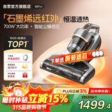 莱克吉米【新品】除螨仪大吸力吸尘神器B8pro远红外床上高温杀菌家用石墨烯深层除湿除螨一体机B802