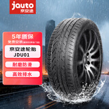 京安途（Jauto）轮胎 235/45ZR18 94W JDU01 适配帕萨特/迈腾/蒙迪欧/起亚K5