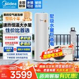 美的空气能热水器200升300升 家用商用一级能效 二级能效可选 空气源热泵安全节能省电WIFI手机控制 新2级 高性价比·200升 电辅75℃