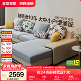 全友家居现代简约实木框架布艺沙发家用大户型客厅贵妃位转角沙发家具