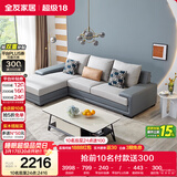 全友家居现代简约实木框架布艺沙发家用小户型客厅贵妃位转角沙发家具