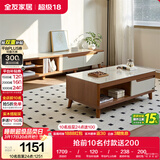 全友家居 现代简约茶几电视柜组合套装客厅收纳储物置物柜子家用茶桌