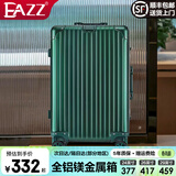 EAZZ【一体铝框｜退换免费】行李箱铝镁合金拉杆箱旅行箱登机密码皮箱 【全铝镁合金金属箱】｜墨绿色 20英寸 登机箱 签约商务手提箱