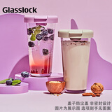 GLASSLOCK玻璃杯进口大容量简约随手杯情侣男女水杯带盖透明吸管杯450ml