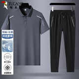 啄木鸟（TUCANO）短袖t恤套装男翻领polo衫中老年凉感休闲长裤爸爸装两件套灰色XL