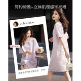德玛纳【简约清雅】春秋圆领a字立体肌理感针织微弹连衣裙女中长款