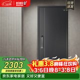 盼盼（Pan Pan）上品防盗门甲级家用安全门指纹锁子母门单门加高门头入户防撬防爆进户门 多维尔-单门-2050*960-外开 盼盼半自动指纹锁-PL02