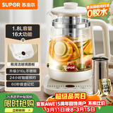 苏泊尔（SUPOR）1.8L大容量养生壶煮茶器煮茶壶316L不锈钢电水壶保温花茶壶烧水壶玻璃面板带滤网 SW-18YJ38