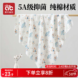 爱贝迪拉（AIBEDILA） 新生婴儿包单产房纯棉襁褓裹巾包被抱被春夏单层纯棉睡袋85cm