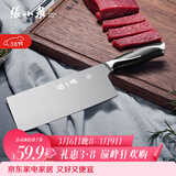 张小泉 锋颖不锈钢厨房家用刀具 切菜刀 切片刀 菜刀W70069000
