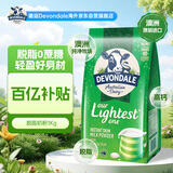 德运（Devondale）澳洲脱脂成人奶粉1kg 0蔗糖高钙女生轻盈早餐冲泡进口奶粉
