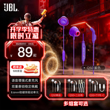 JBL量子风暴Q50 游戏耳机入耳式 有线耳机 电竞耳机 游戏手机配件 线控耳机 手游专用 Q50神秘紫（纯正游戏音频） 单品耳机