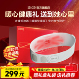 SKG暖宫腰带大姨妈神器腰部热敷暖宝宝暖腹痛经生理期舒缓贴便携护腰带生日礼物实用送女友老婆闺蜜 【心意限定礼盒】K1经期暖腹护腰