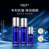 露卡菲娅紧致抗皱套装补水淡纹保湿水乳精华男女士通用护肤品套装 【御颜套装】专利抗皱紧致精粹水+精华乳+精华液 抗皱套装