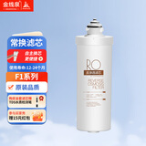 金线泉滤芯适用于美的净水器滤芯F1滤芯MRO202A-4 MRO203-4 MRO1695A-75 200G反渗透ro膜