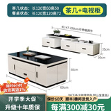 初暖升降茶几餐桌两用小户型简约实木可伸缩折叠多功能茶几电视柜 茶几+三抽电视柜-默认发黑色 环保颗粒板（10%客户购买）