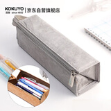 国誉（KOKUYO）笔袋笔盒·C2-R·复古200×50×50mm深灰中号 1个装 WSG-PCT22DM
